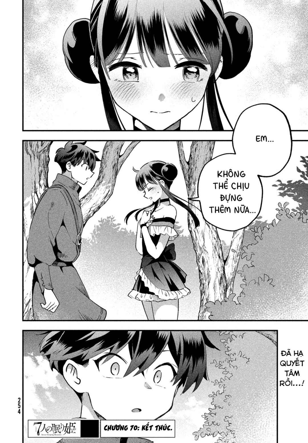7-Nin no Nemuri Hime Chapter 70 - Page 15