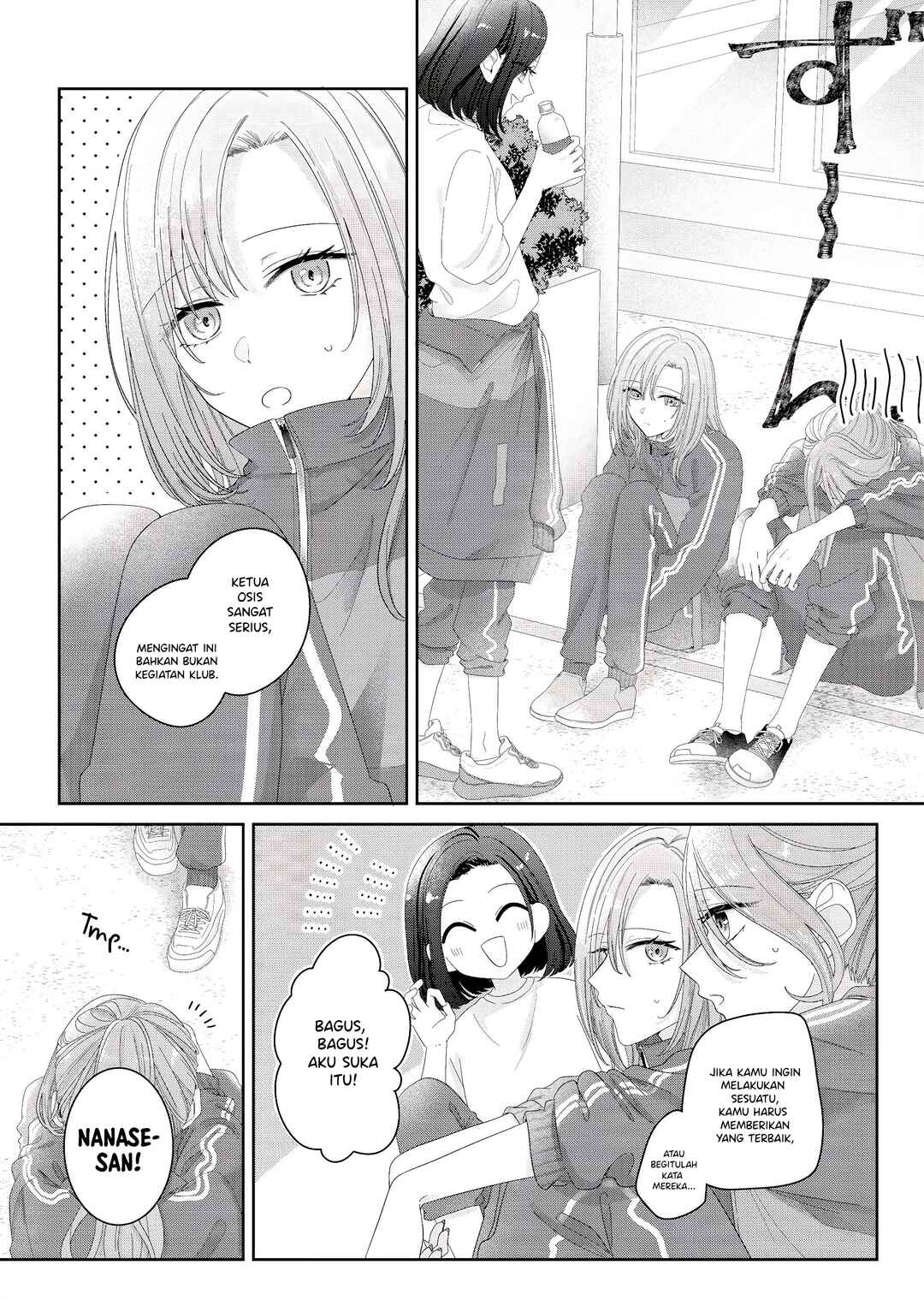 Kimi Meku Yoru ni Kogarete Chapter 12 - Page 2