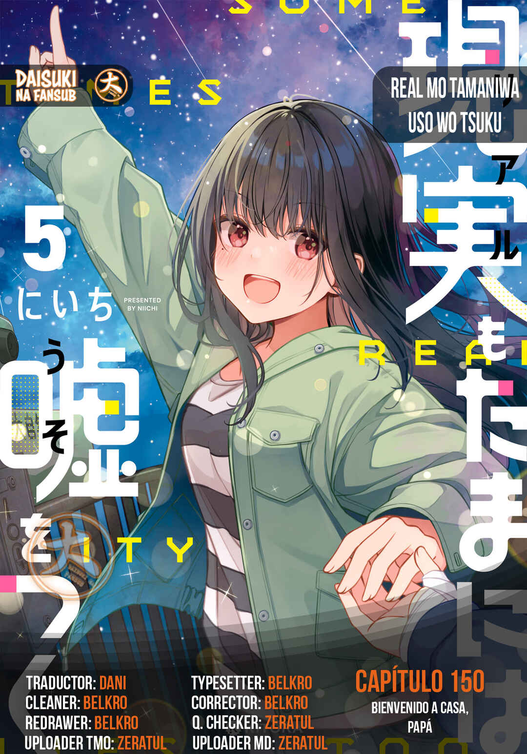 Real mo Tama ni wa Uso o Tsuku Chapter 150 - Page 1