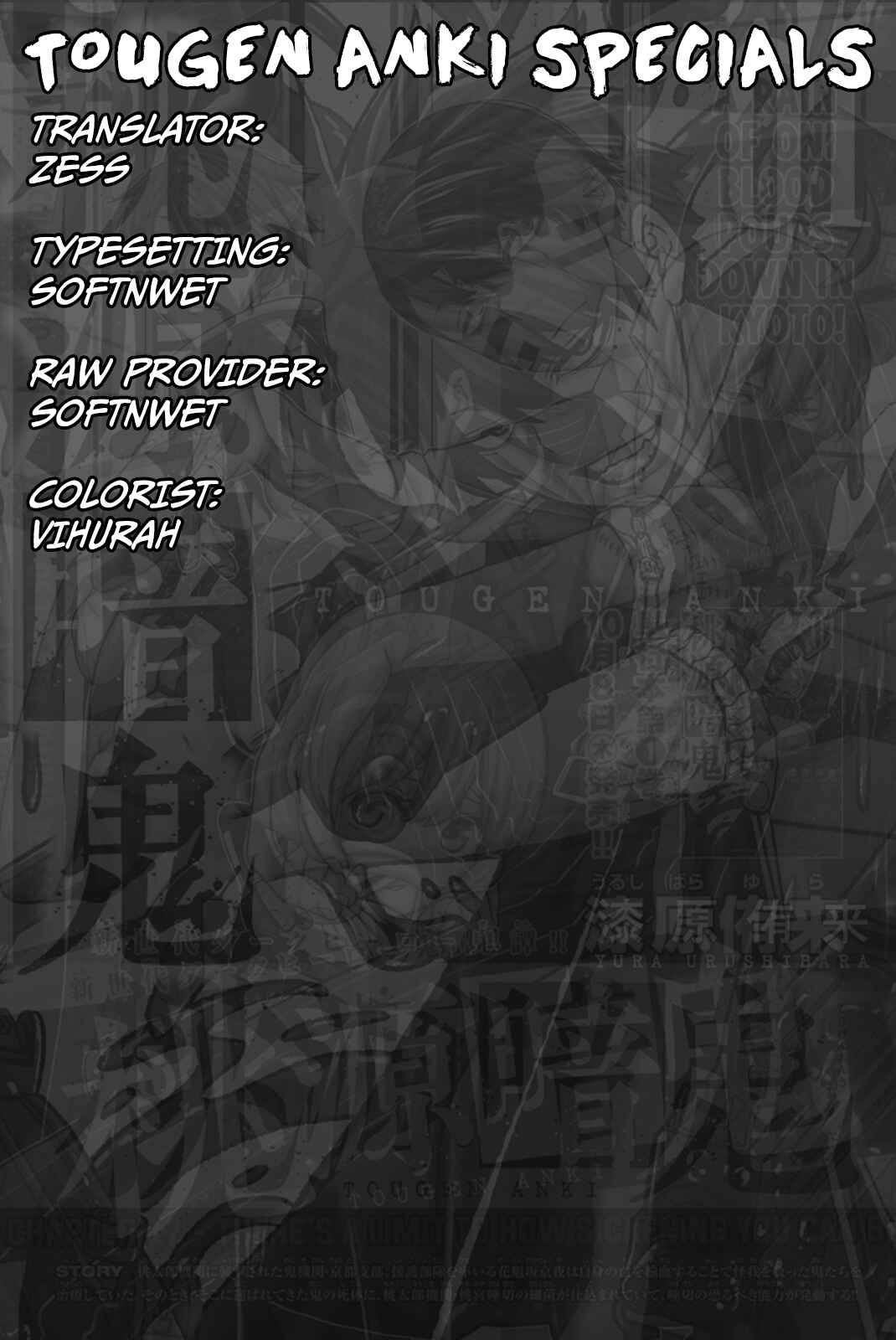 Tougen Anki Chapter 6.5 - Page 4