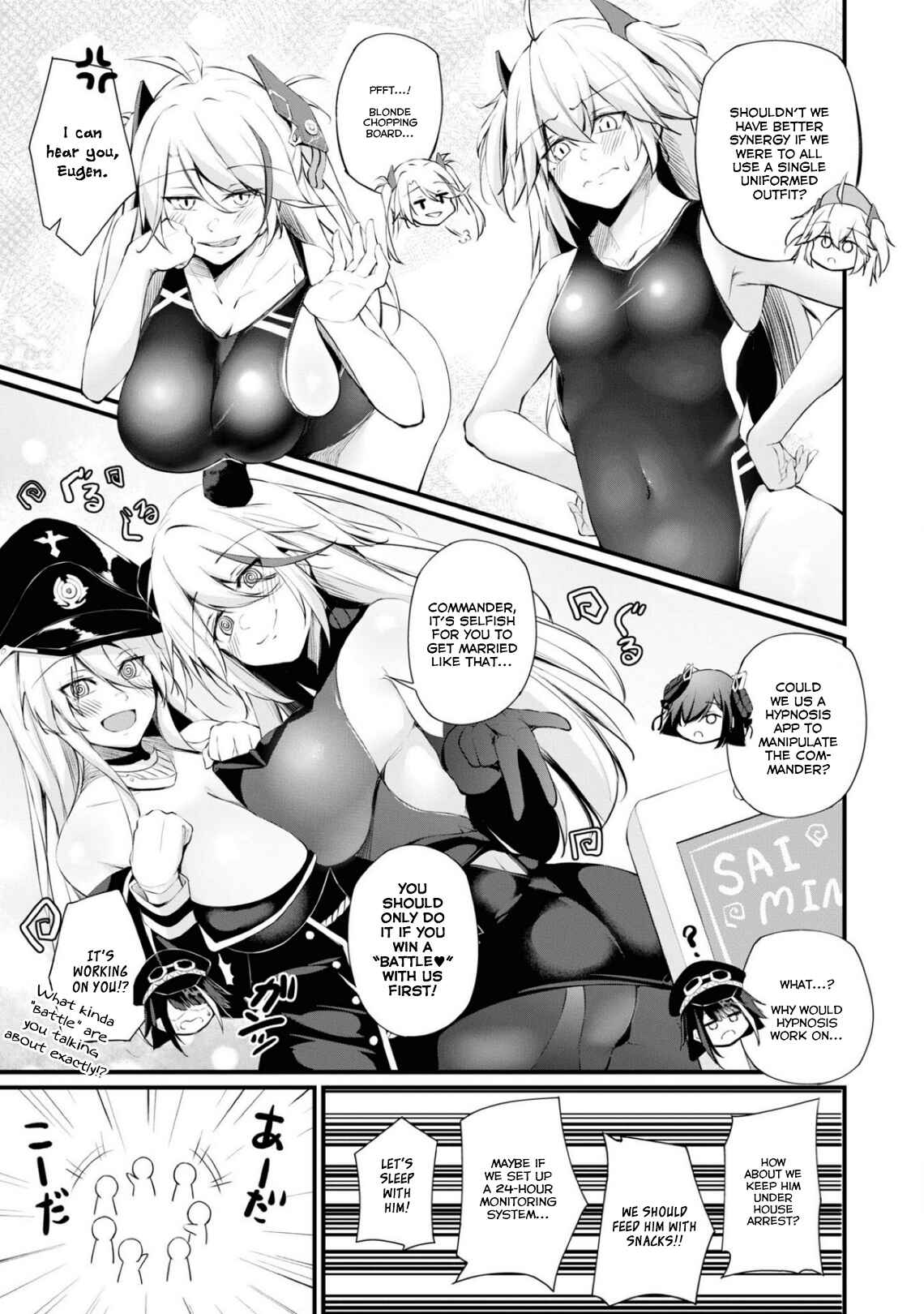 Azur Lane Comic Anthology Breaking!! Chapter 83 - Page 5