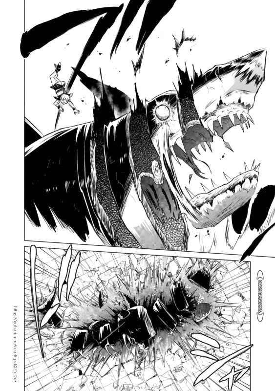Isekai Kuimetsu no Same Chapter 21 - Page 25