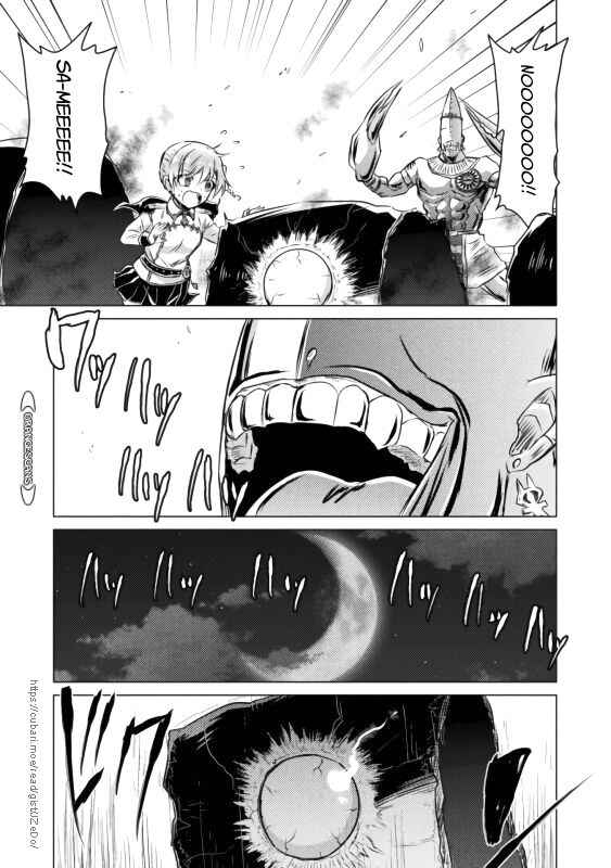 Isekai Kuimetsu no Same Chapter 21 - Page 26