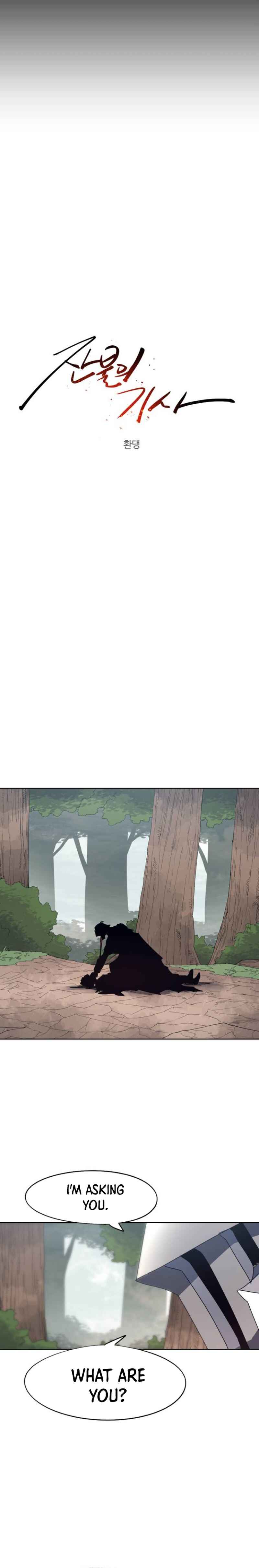 Janbul ui Gisa Chapter 136 - Page 12