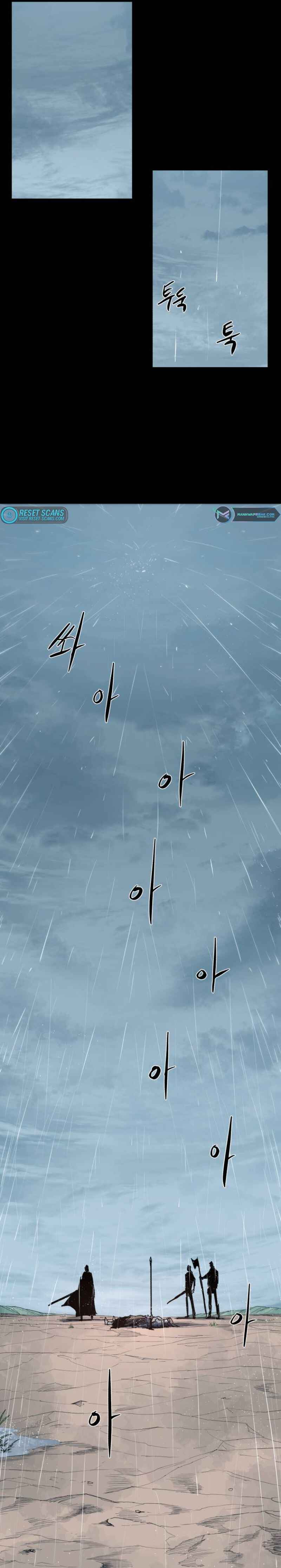 Janbul ui Gisa Chapter 136 - Page 8