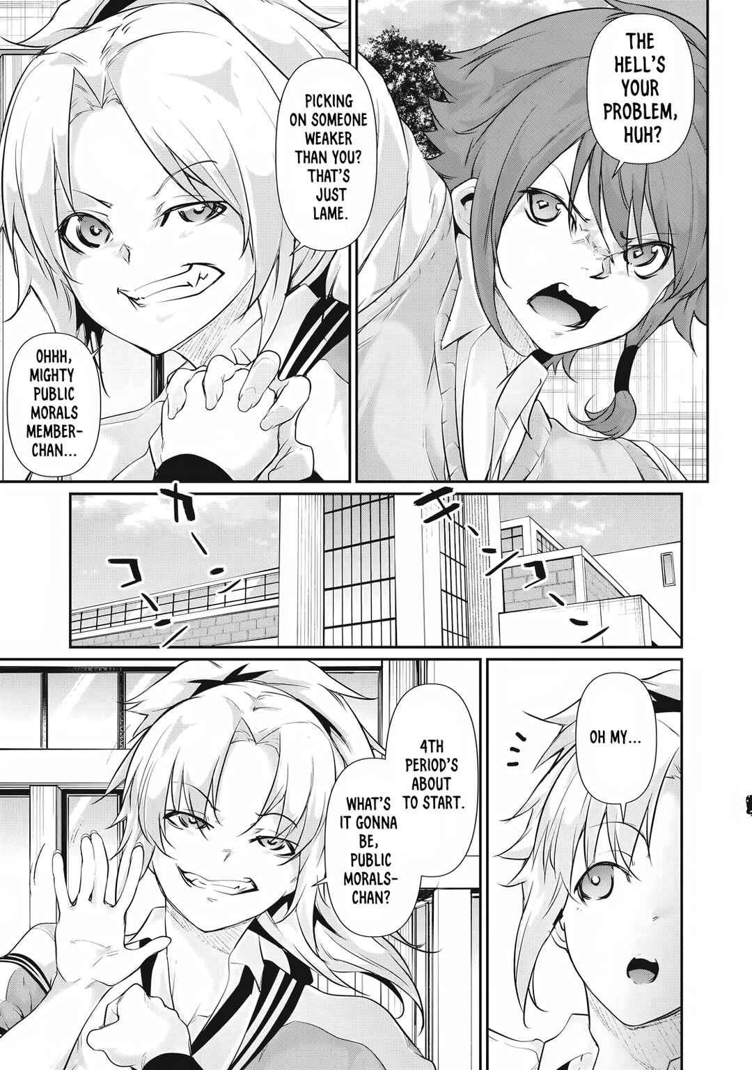 Hacking Ghost ~Karada ni Shika Kachi no Nai Gakuen~ Chapter 28 - Page 11