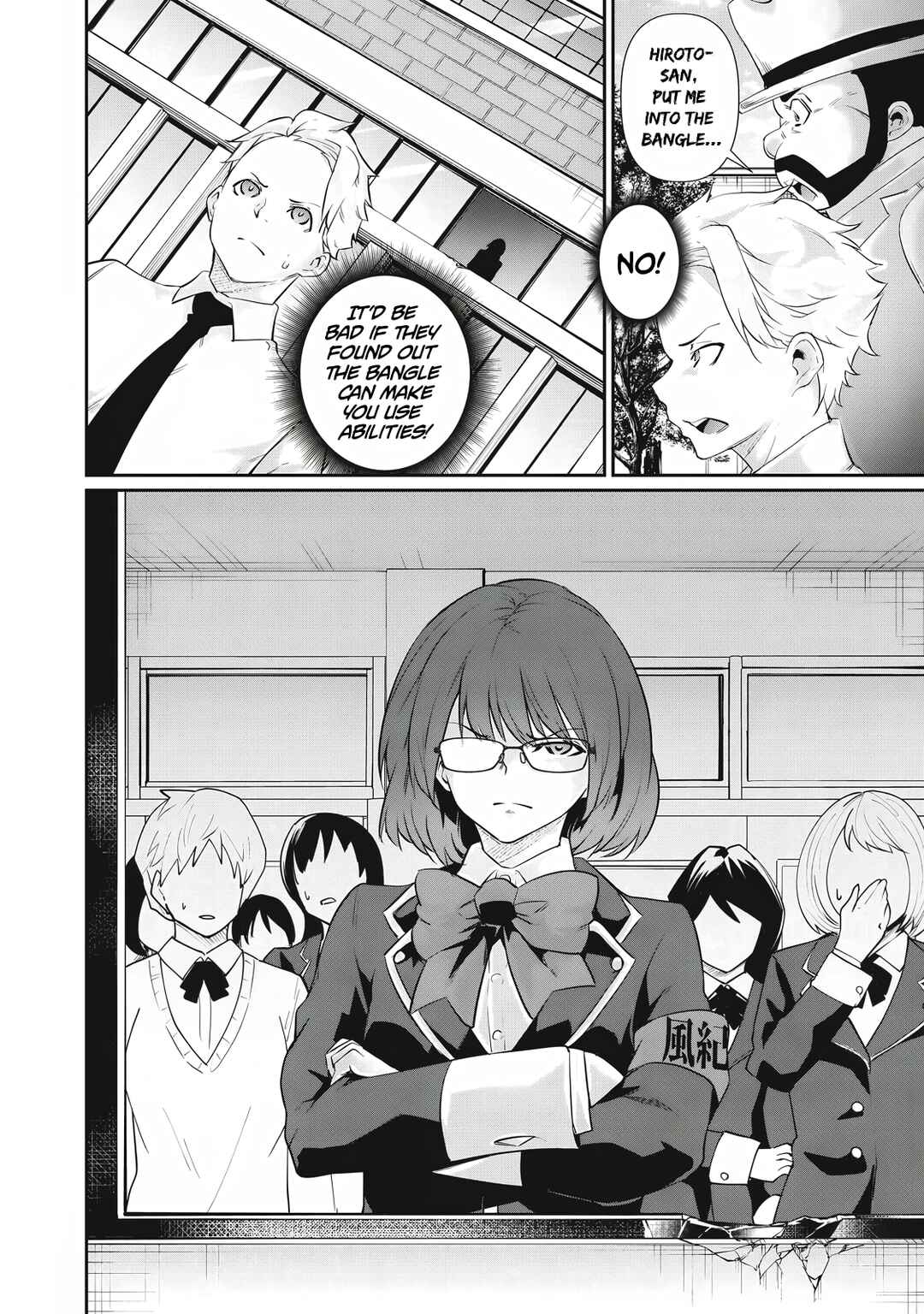 Hacking Ghost ~Karada ni Shika Kachi no Nai Gakuen~ Chapter 28 - Page 8