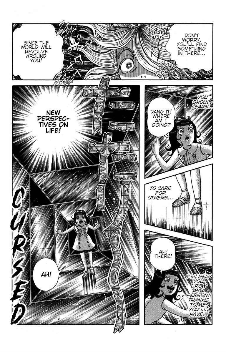 The Mysterious Tatari-chan Chapter 9 - Page 14