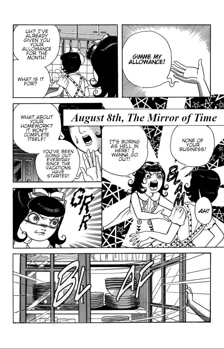 The Mysterious Tatari-chan Chapter 9 - Page 2