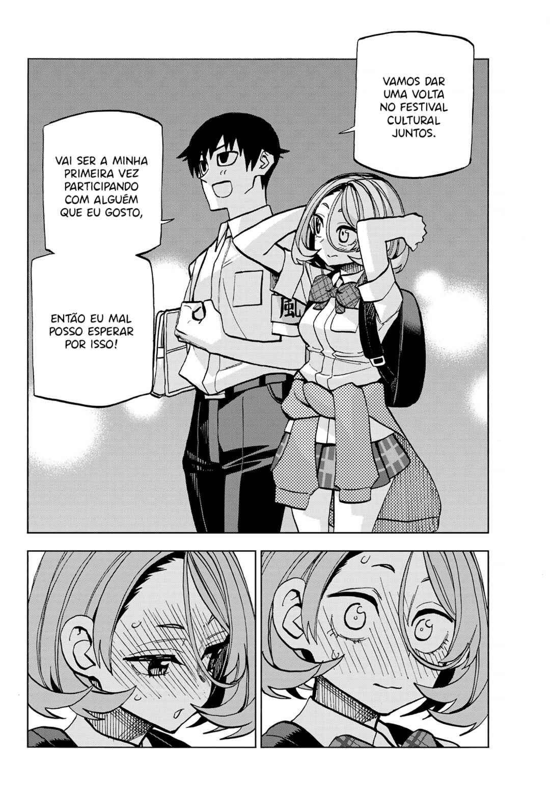 Ponkotsu Fuuki Iin to Skirt-take ga Futekisetsu na JK no Hanashi Chapter 27 - Page 16