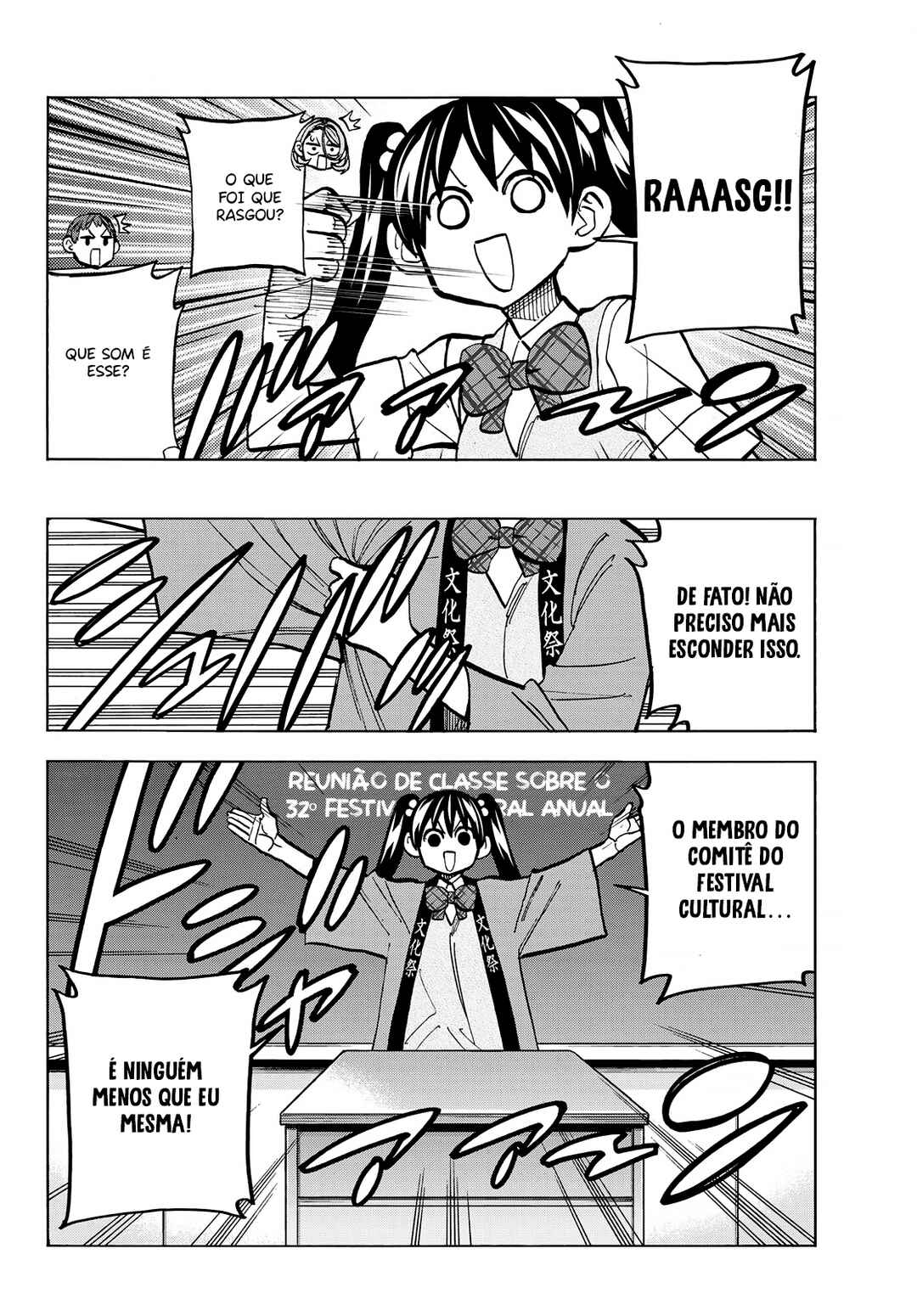 Ponkotsu Fuuki Iin to Skirt-take ga Futekisetsu na JK no Hanashi Chapter 27 - Page 4