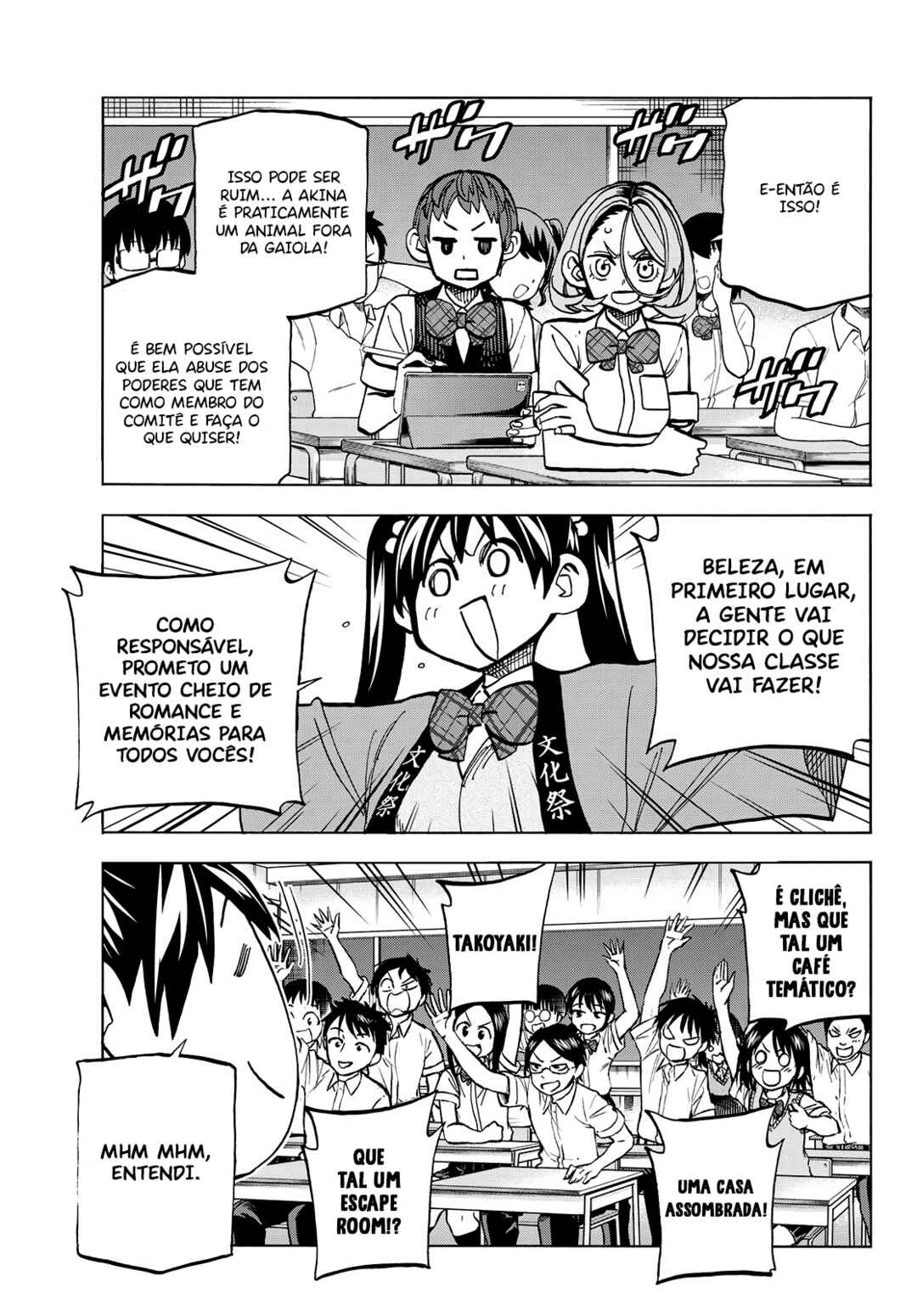 Ponkotsu Fuuki Iin to Skirt-take ga Futekisetsu na JK no Hanashi Chapter 27 - Page 5