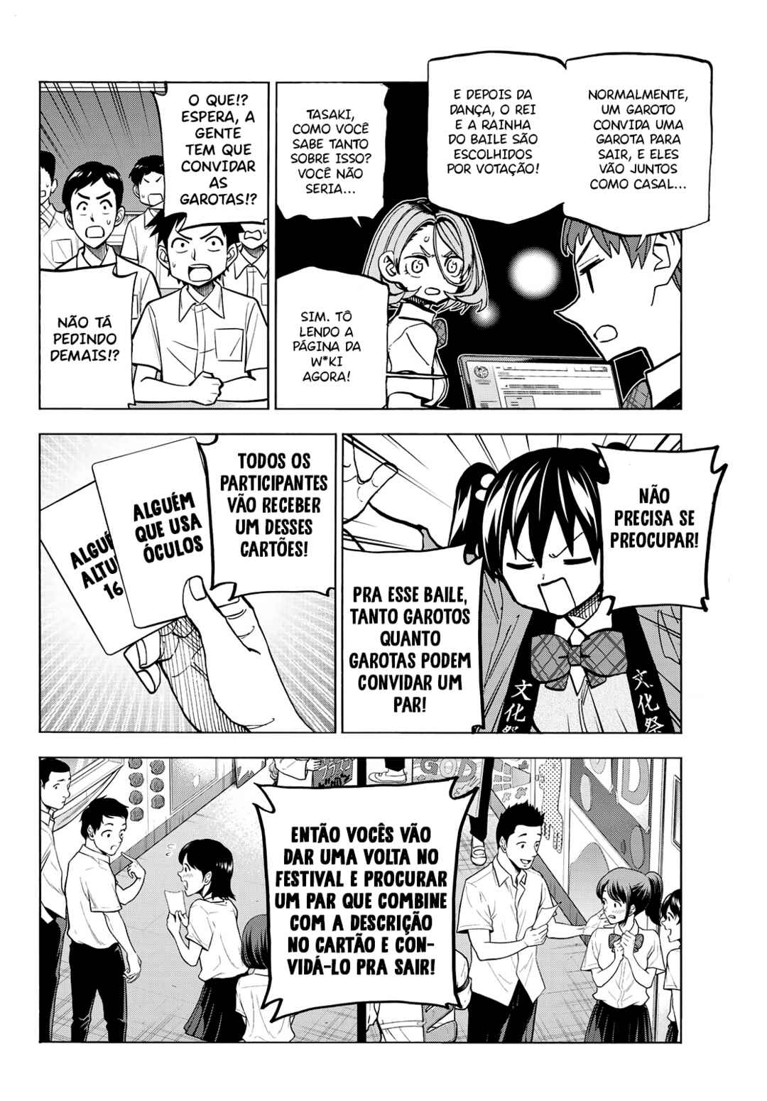 Ponkotsu Fuuki Iin to Skirt-take ga Futekisetsu na JK no Hanashi Chapter 27 - Page 8