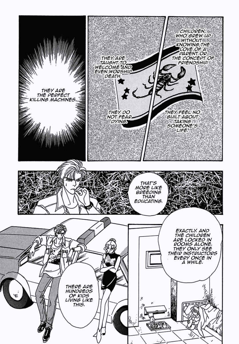 Pet Shop of Horrors Chapter 28 - Page 24