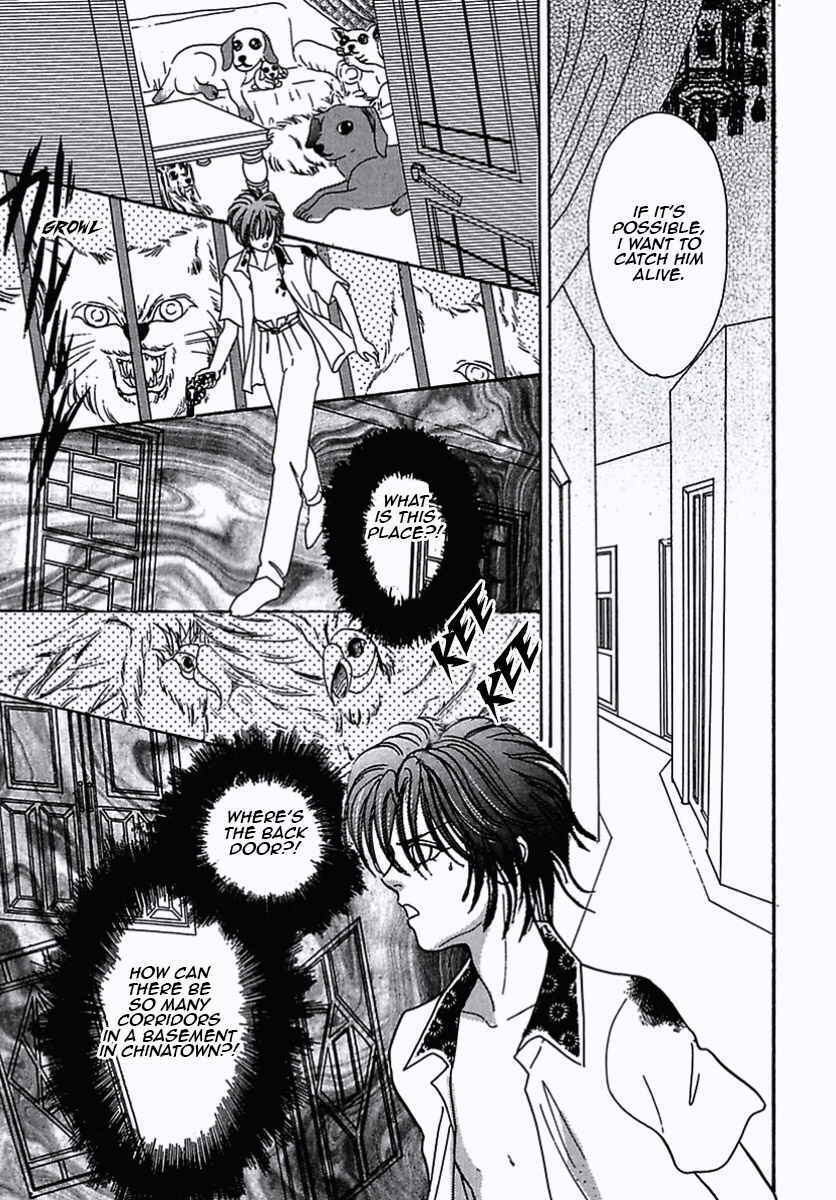 Pet Shop of Horrors Chapter 28 - Page 33