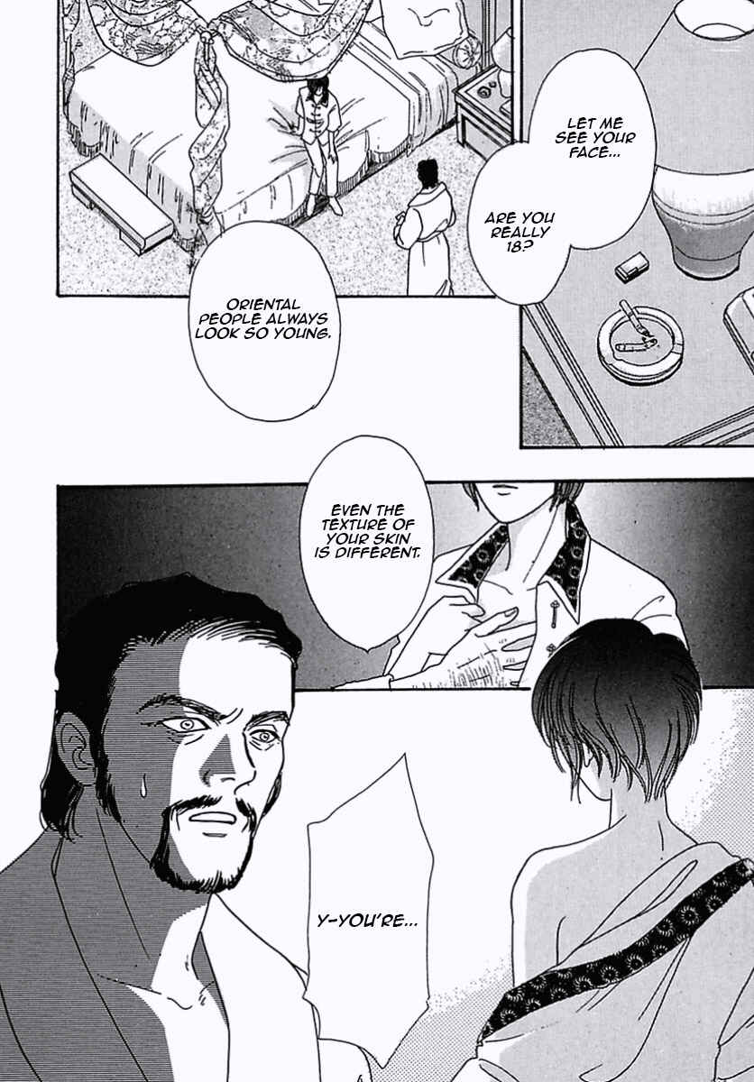 Pet Shop of Horrors Chapter 28 - Page 4