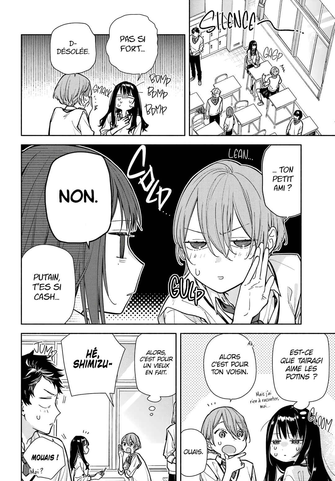 Koi to Yobu ni wa Sasayaka desuga Chapter 4 - Page 17
