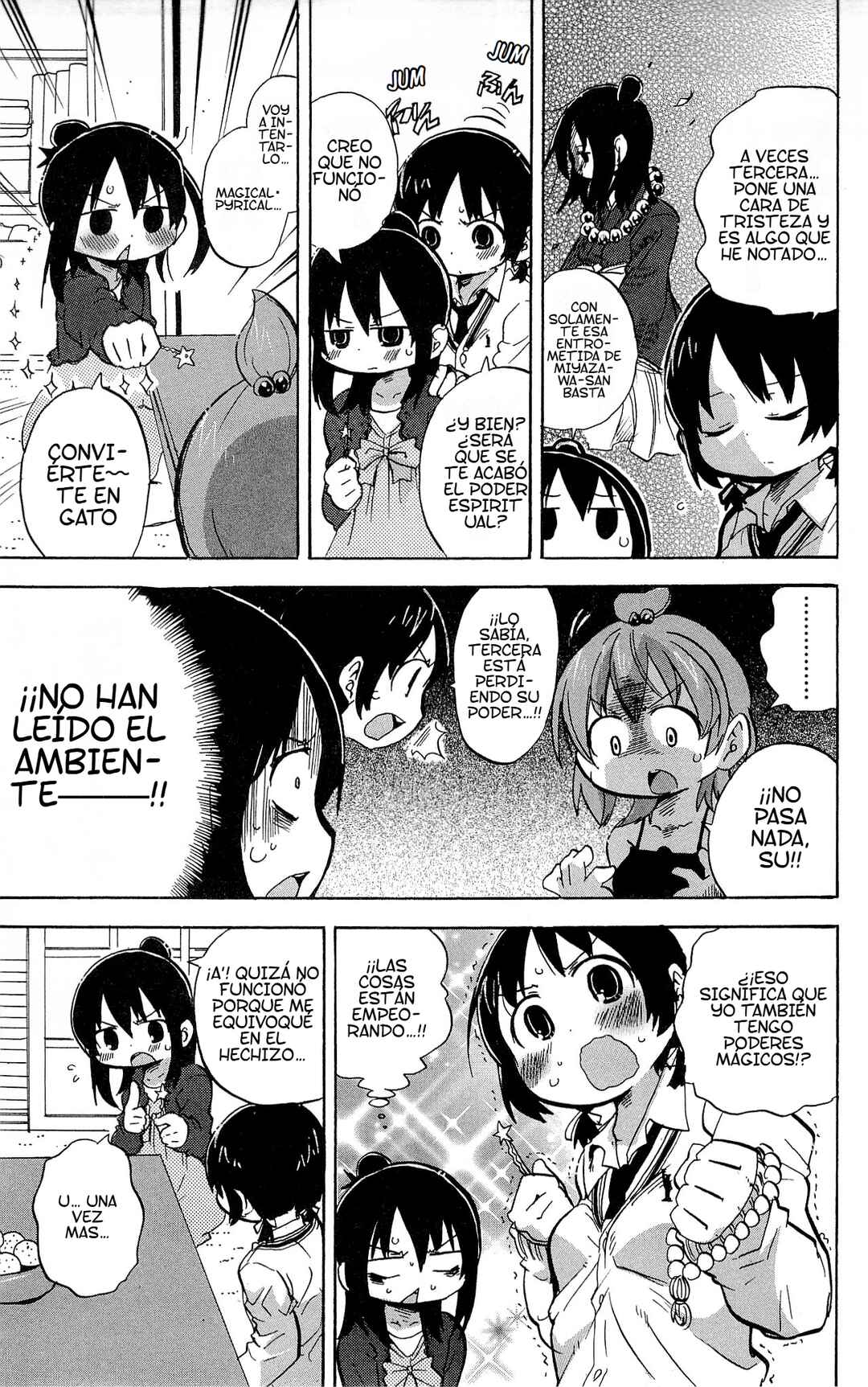 Mitsudomoe Chapter 227 - Page 6