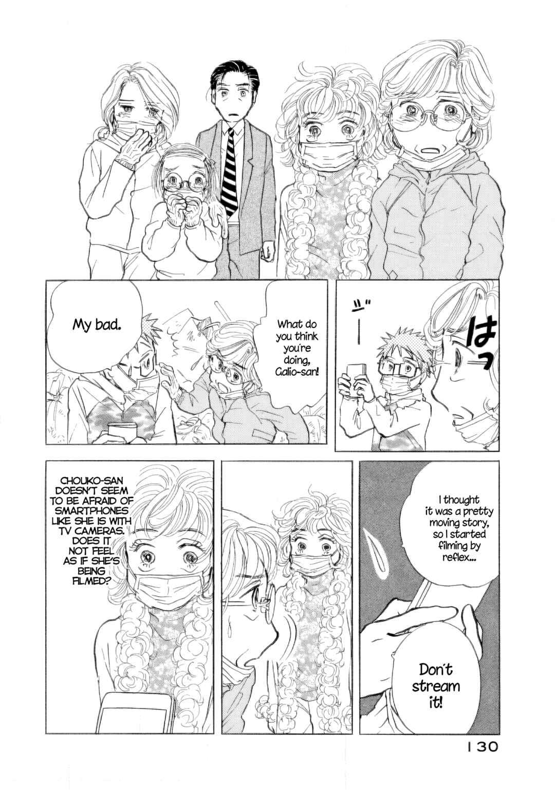 Sanju Mariko Chapter 35 - Page 16