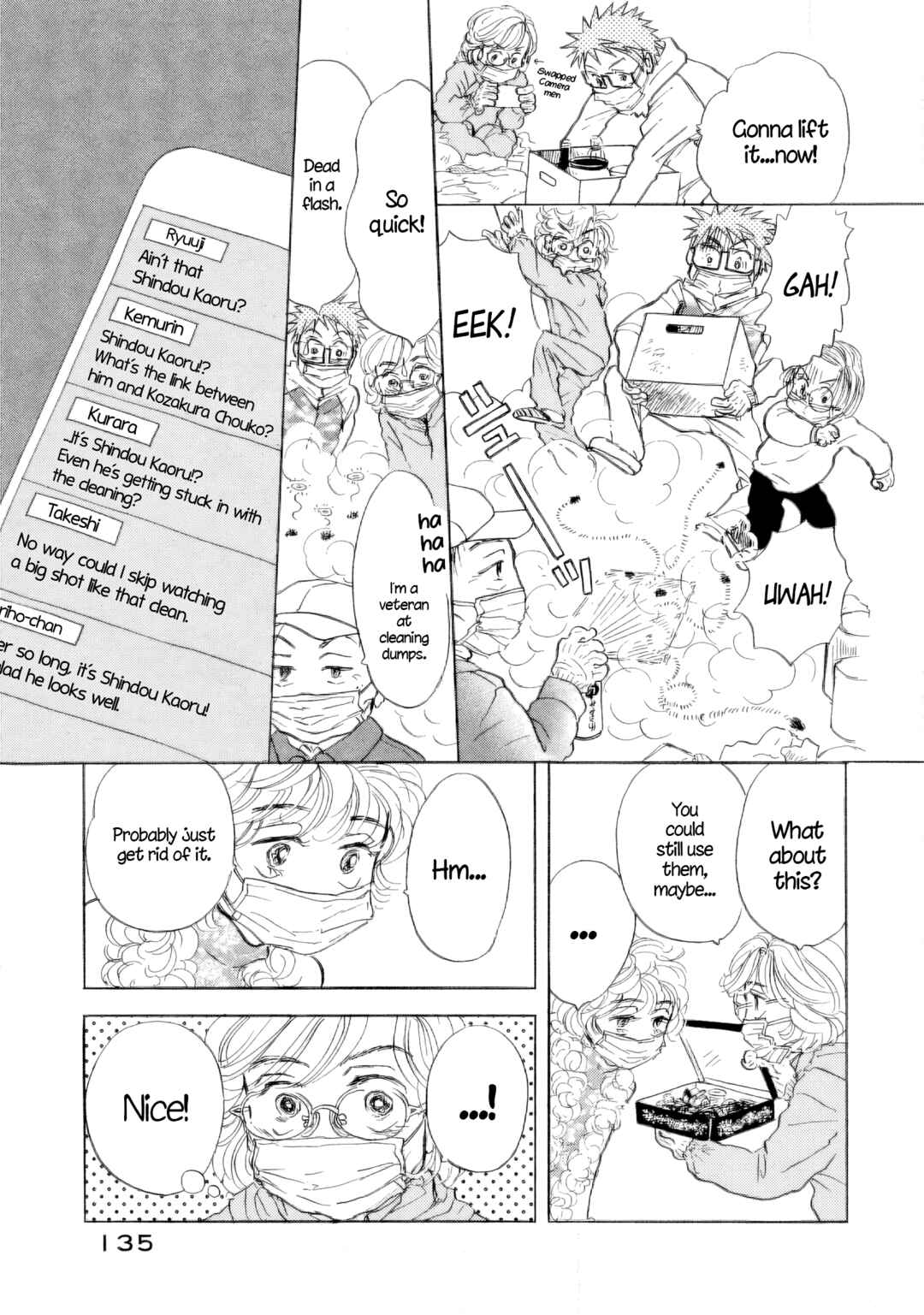 Sanju Mariko Chapter 35 - Page 21