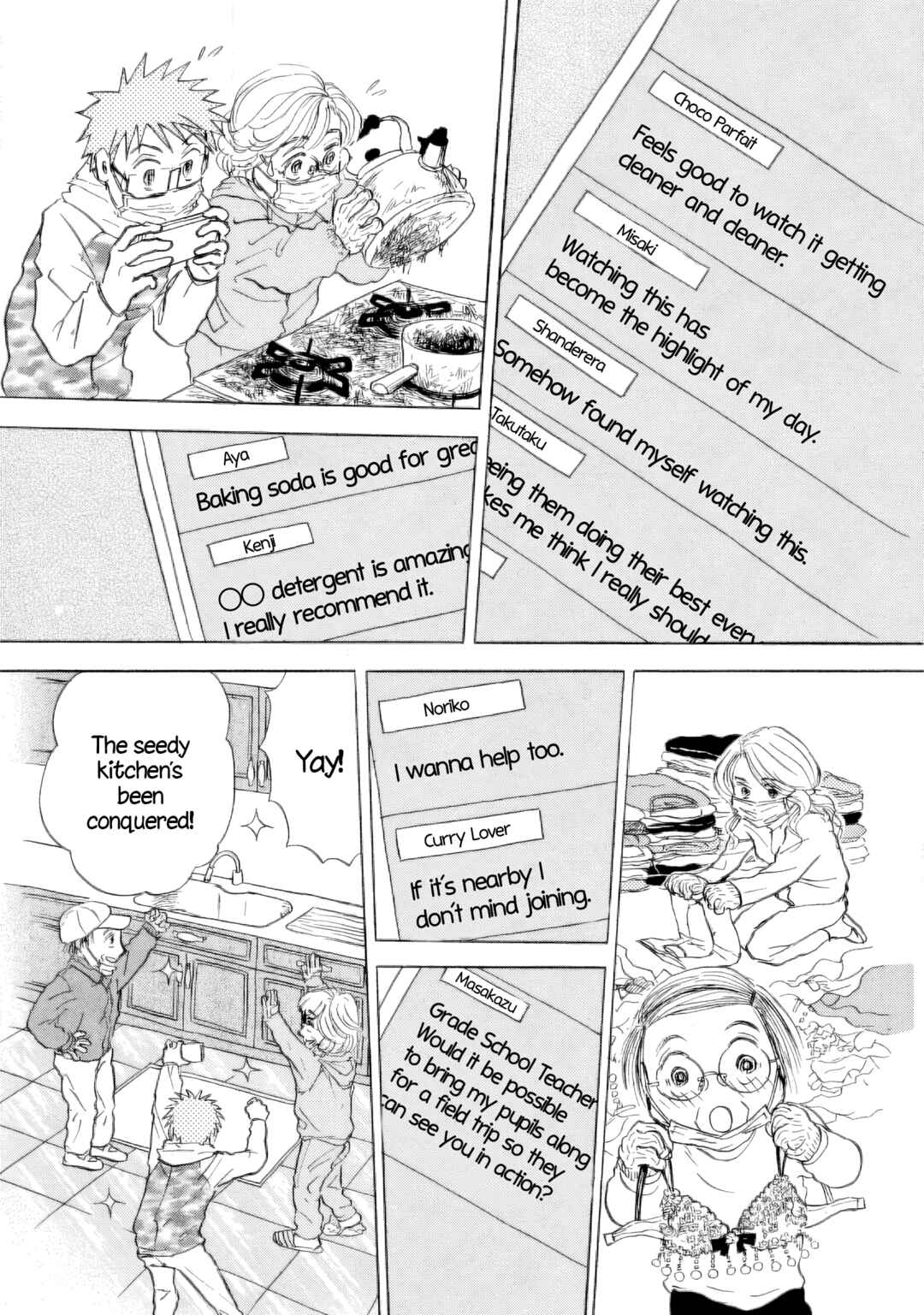 Sanju Mariko Chapter 35 - Page 23