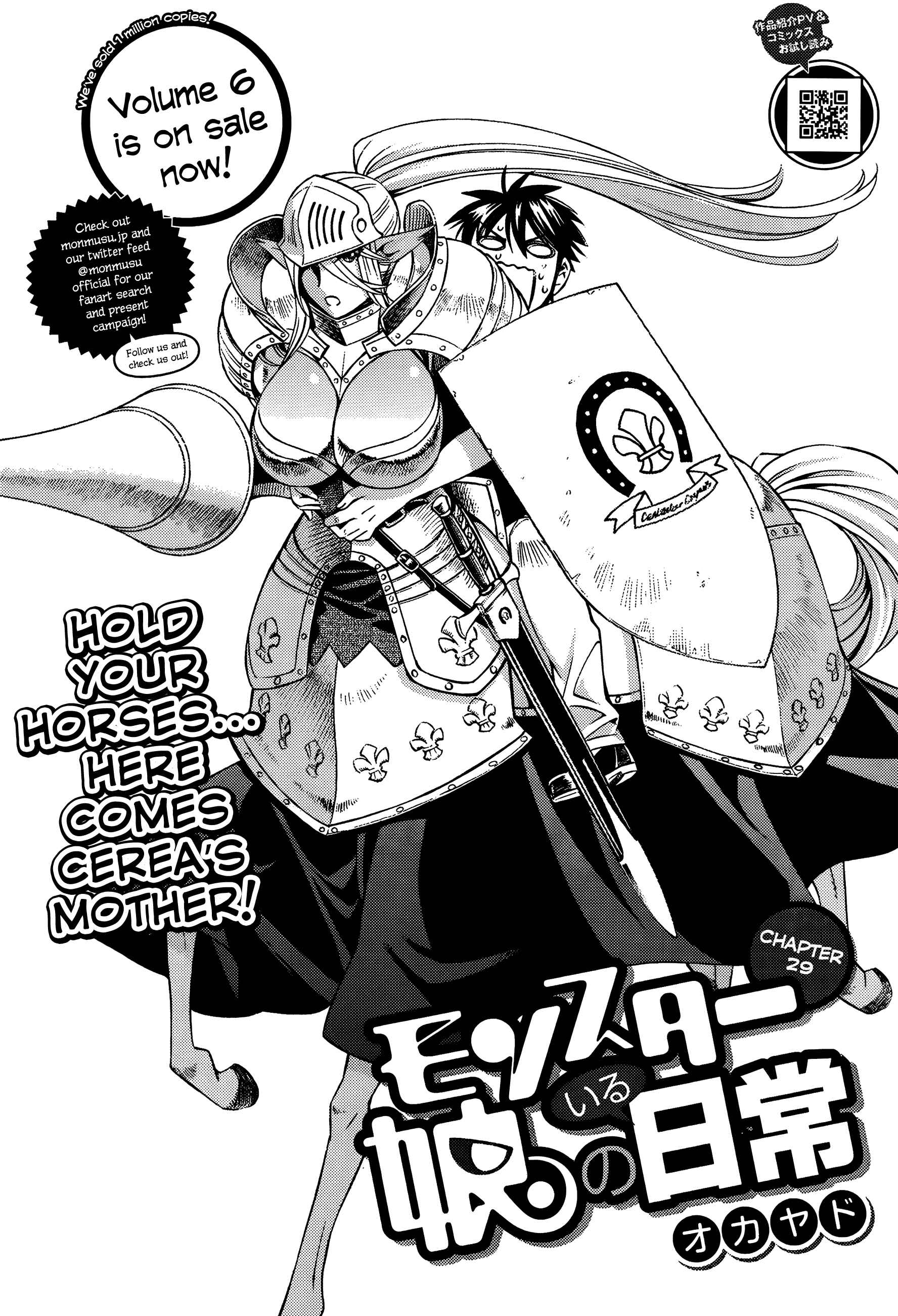 Monster Musume no Iru Nichijou Chapter 29 - Page 3