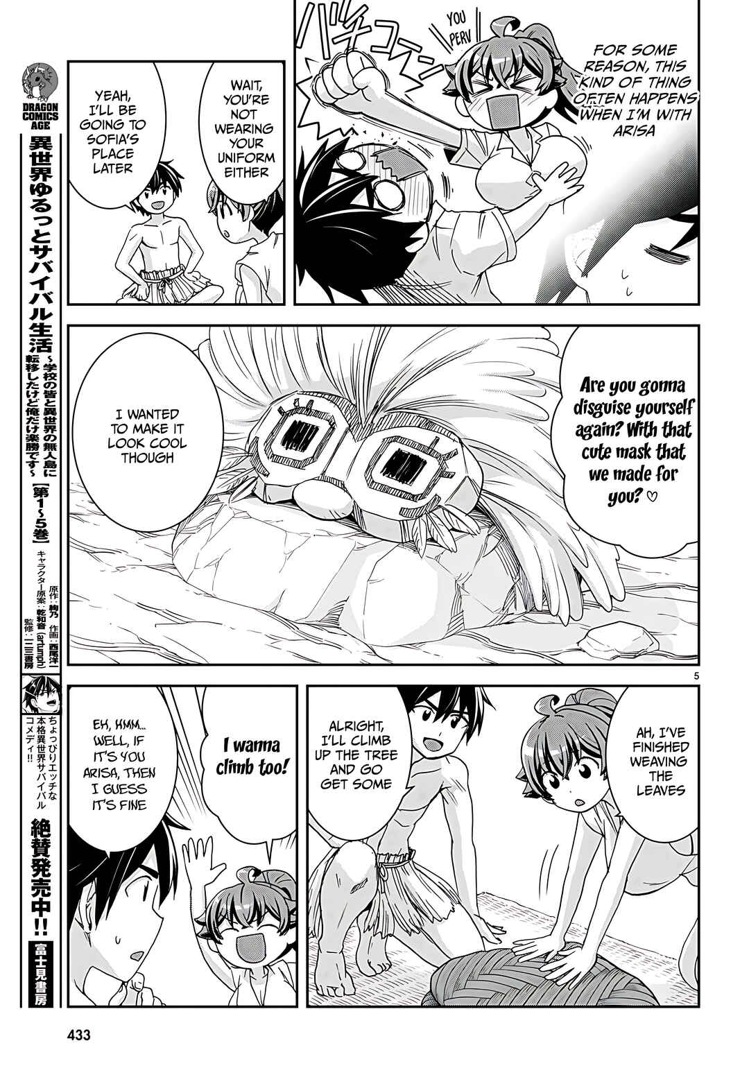 Isekai Yurutto Survival Seikatsu ~Gakkou no Minna to Isekai no Mujintou ni Tenishitakedo Ore Dake Rakushou desu~ Chapter 35 - Page 6