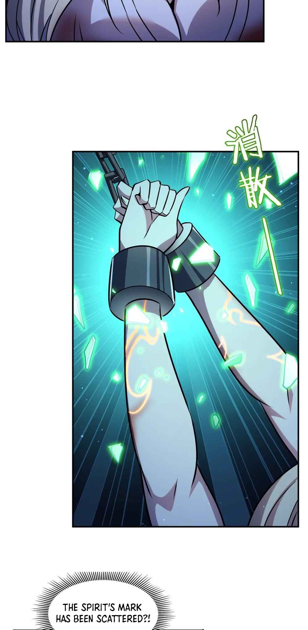 Xuè Jī yǔ Qíshì Chapter 315 - Page 9