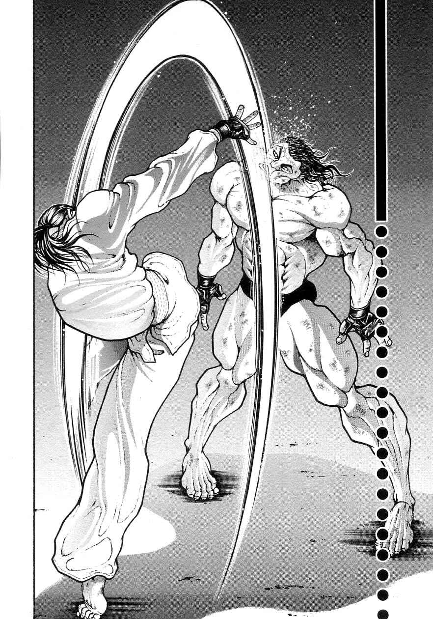Garouden Chapter 201 - Page 4