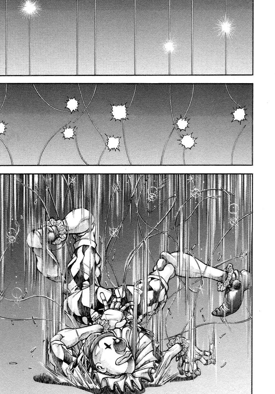 Garouden Chapter 201 - Page 5