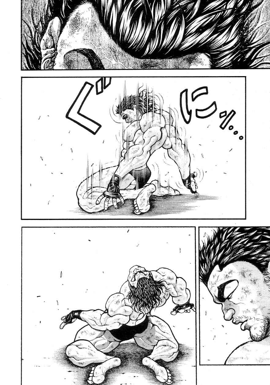 Garouden Chapter 201 - Page 6