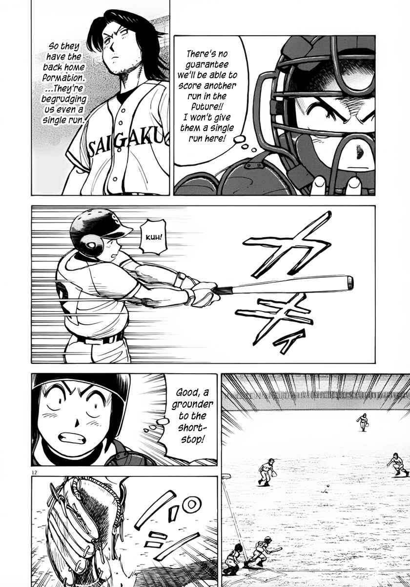 Last Inning Chapter 133 - Page 12