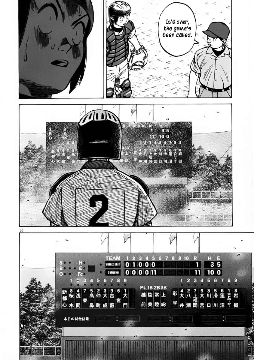 Last Inning Chapter 133 - Page 20