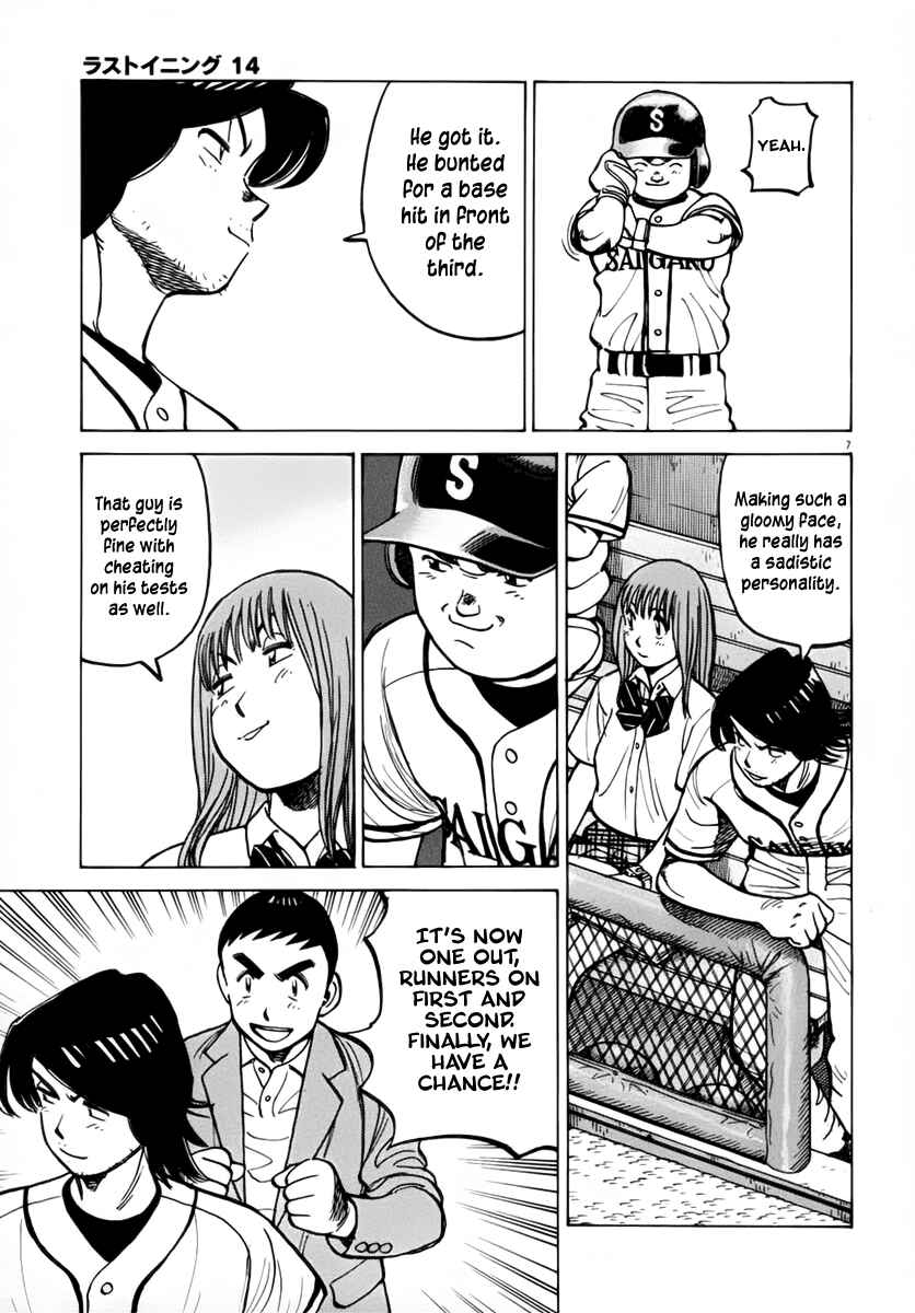 Last Inning Chapter 133 - Page 7