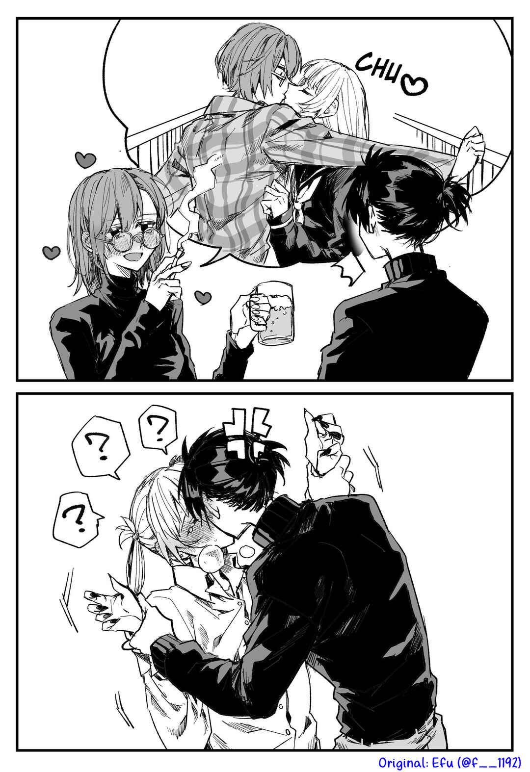 April Fools Collection 2026 Chapter 201.5 - Page 2