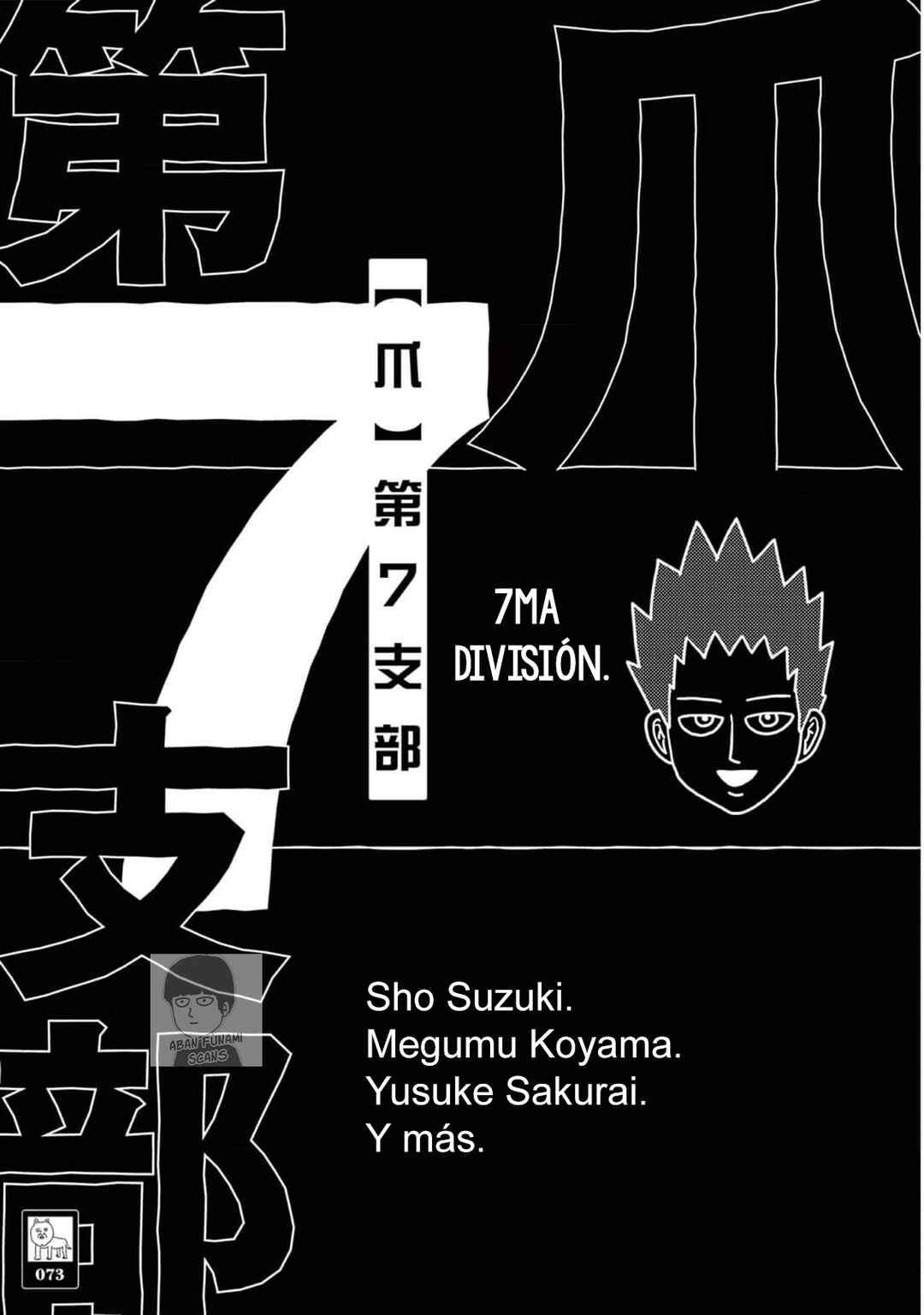 Mob Psycho 100 Official Fanbook. Chapter 5 - Page 3