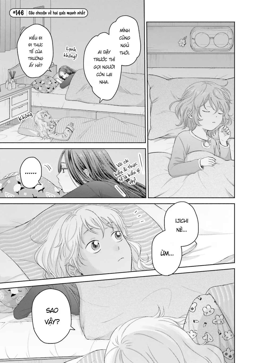 Otaku ni Yasashii Gal wa Inai!? Chapter 34 - Page 13