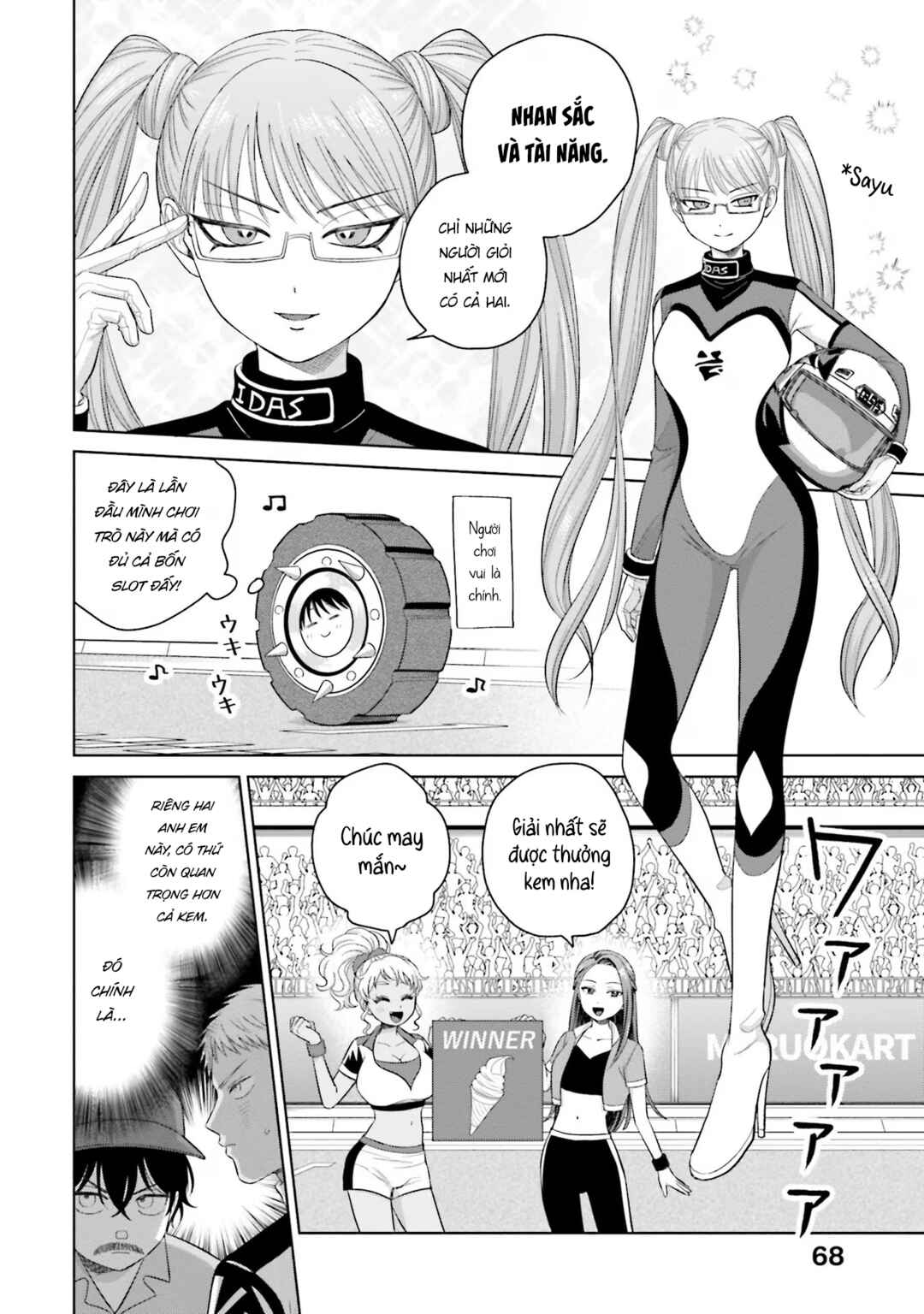 Otaku ni Yasashii Gal wa Inai!? Chapter 34 - Page 2