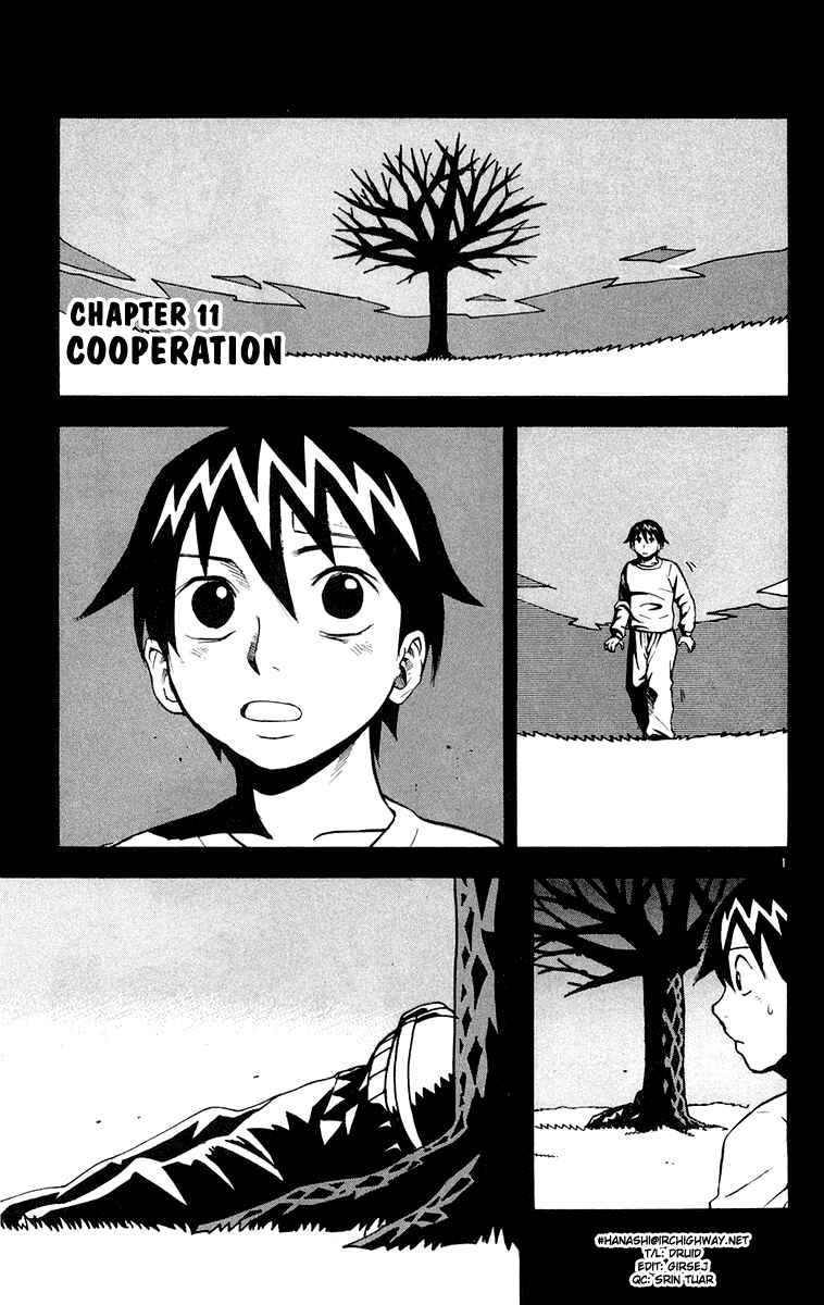 Kurozakuro Chapter 11 - Page 1