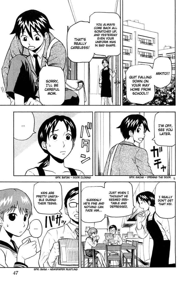 Kurozakuro Chapter 11 - Page 5