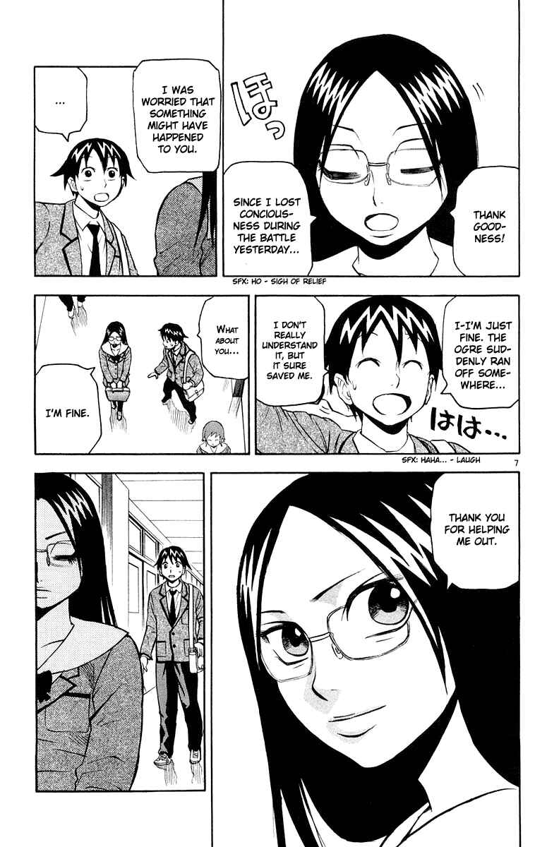 Kurozakuro Chapter 11 - Page 7