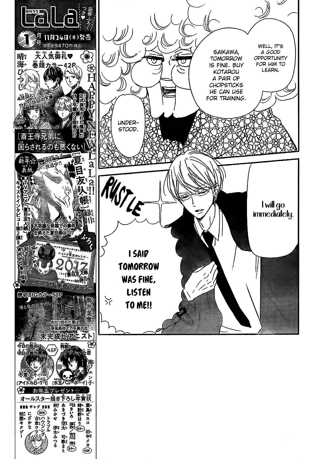 Gakuen Babysitters Chapter 81 - Page 11