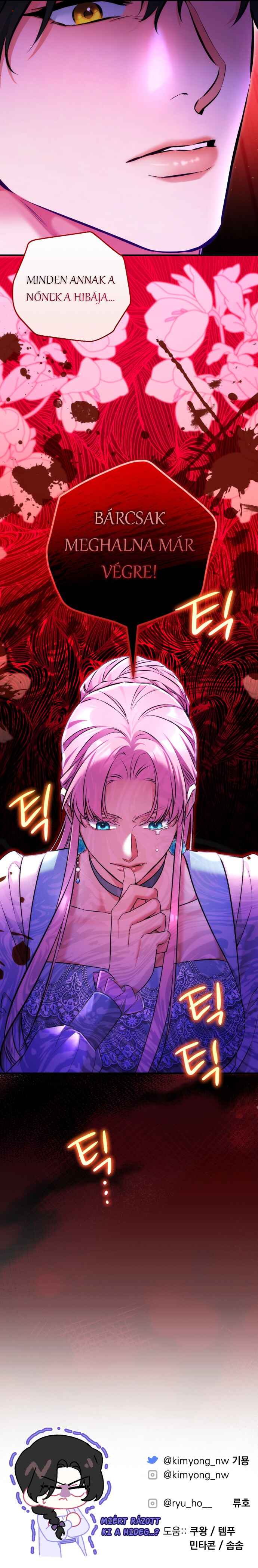 Beoryeojin Na-eui Choeaereul Wihayeo Chapter 99 - Page 16
