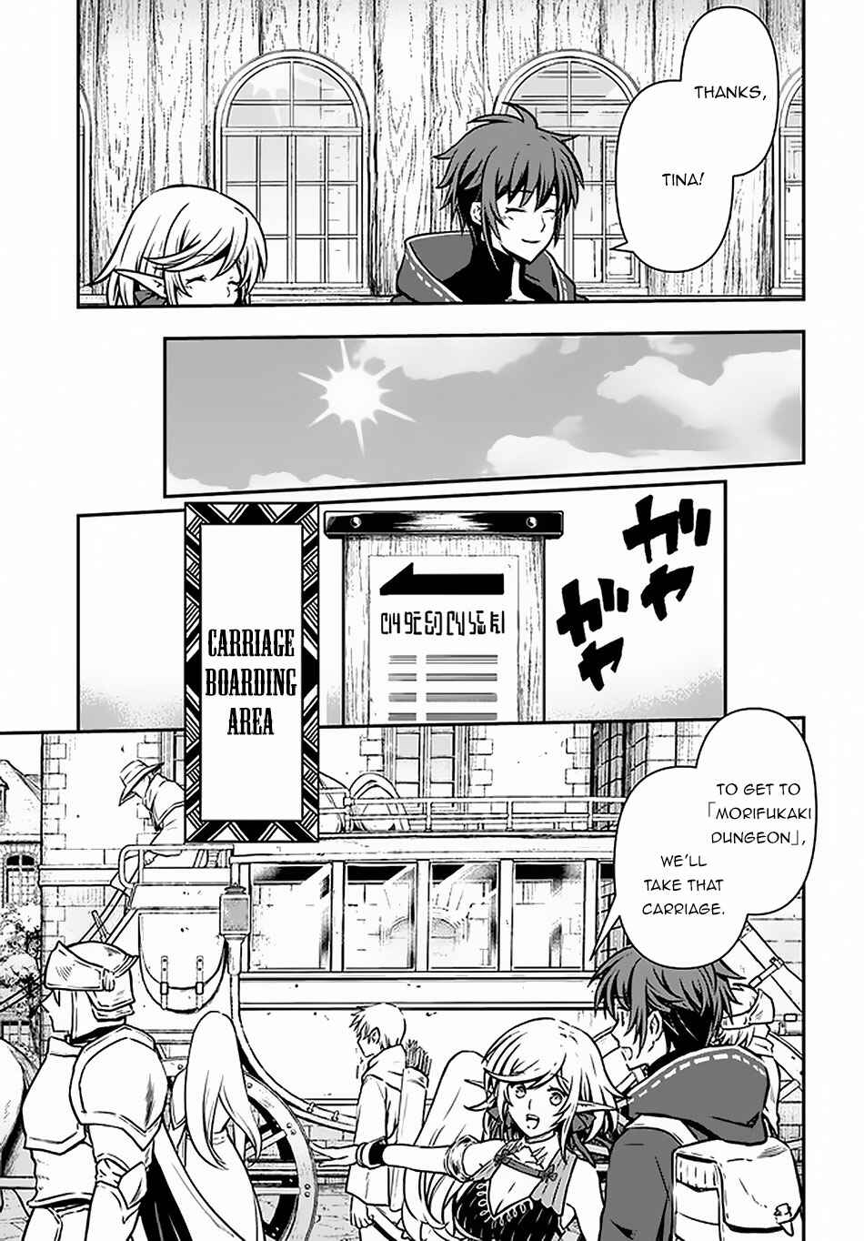 Kanzen Kaihi Healer no Kiseki Chapter 13 - Page 8