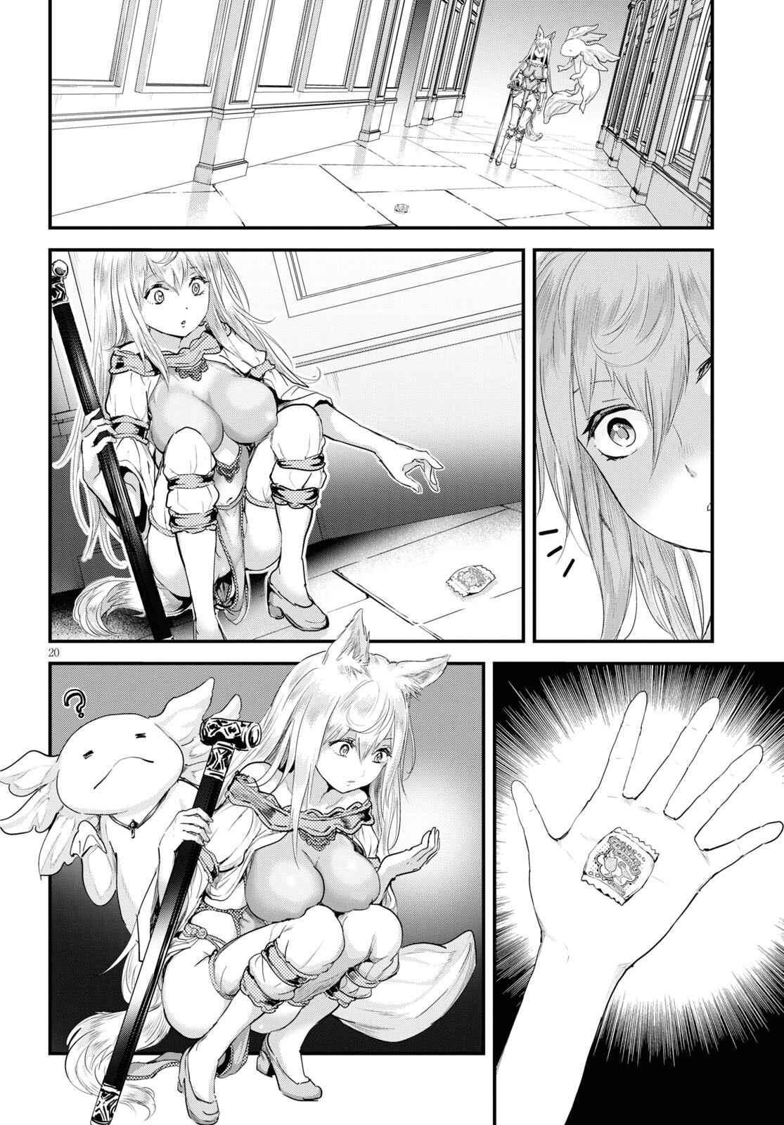 Alcafus Chapter 22 - Page 20