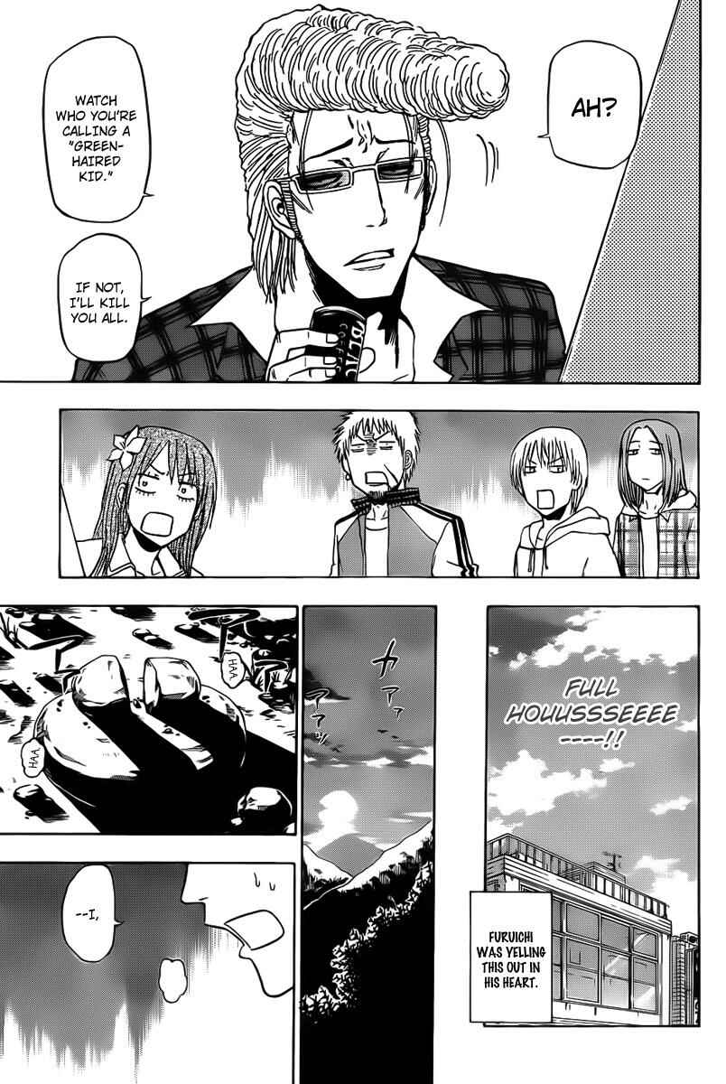 Beelzebub Chapter 92 - Page 15