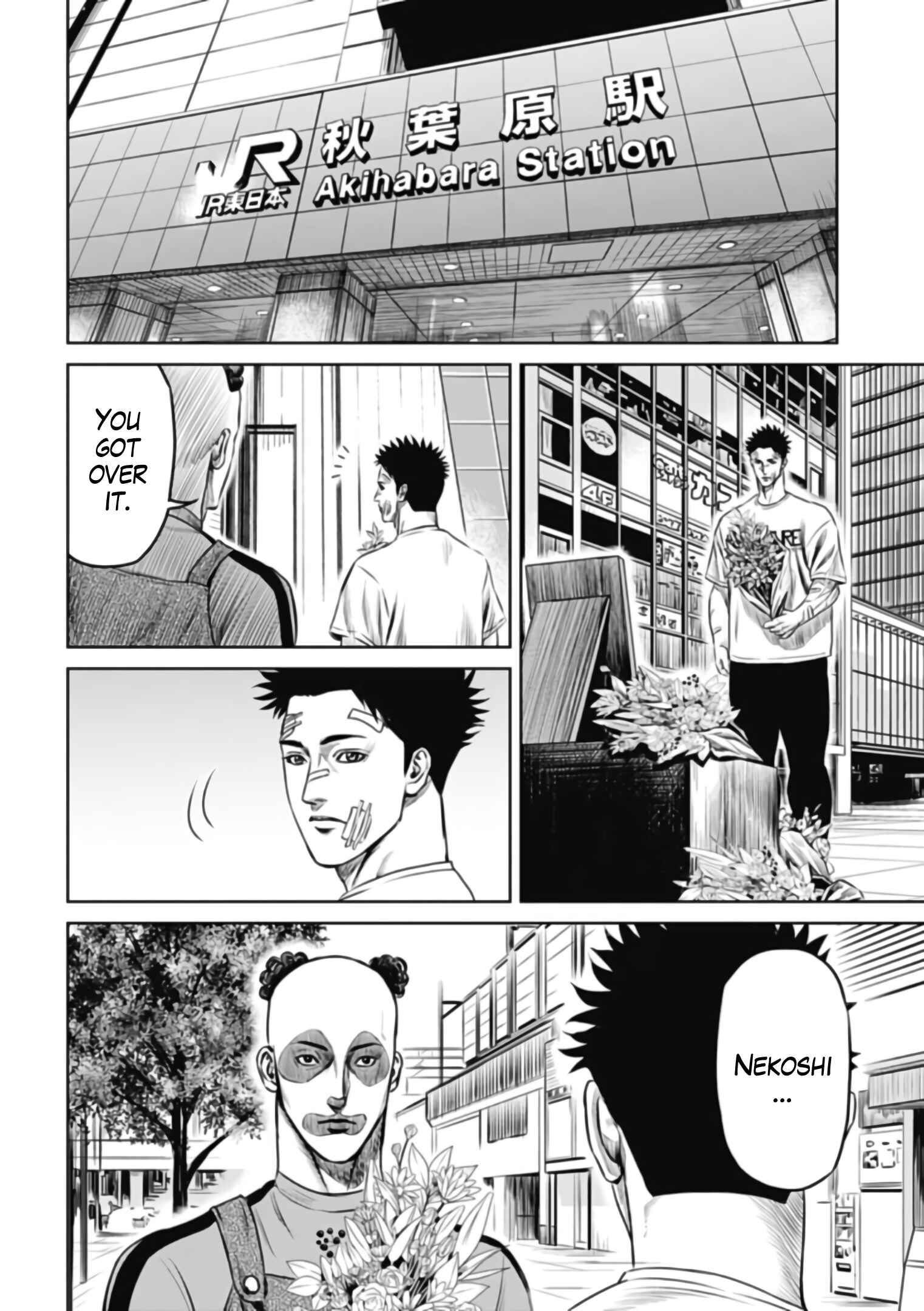 Tokyo Duel Chapter 37 - Page 12