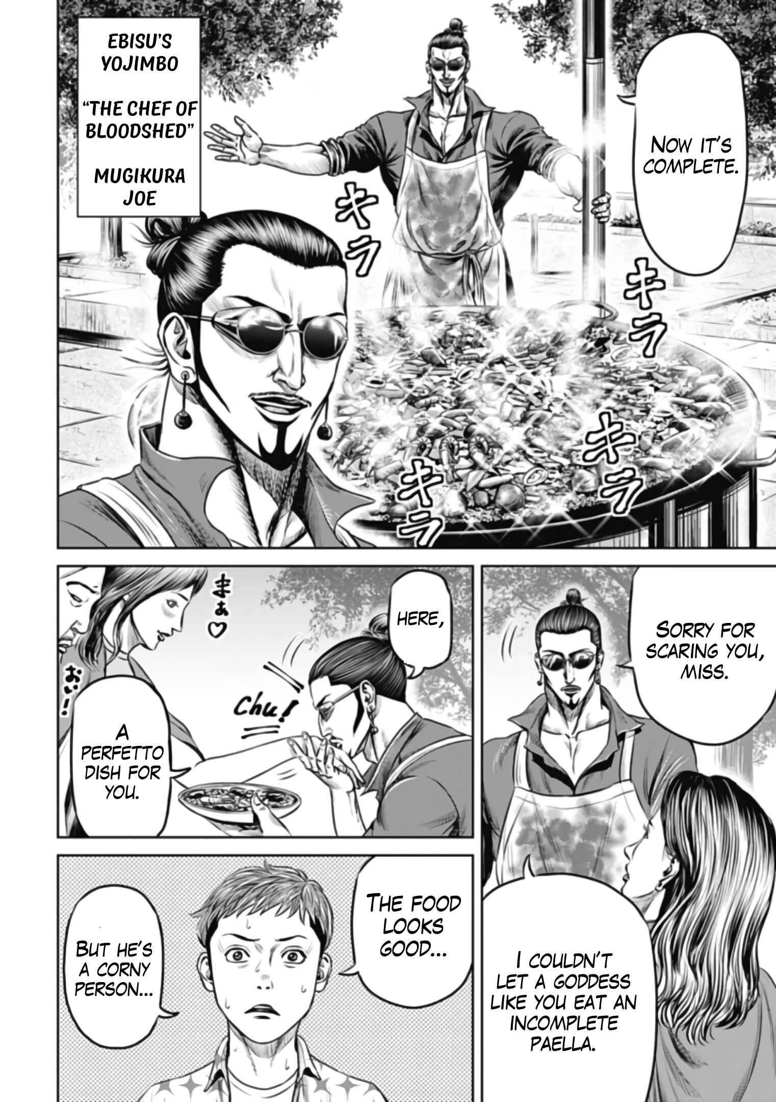 Tokyo Duel Chapter 37 - Page 6