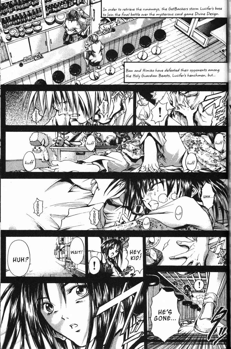 GetBackers Chapter 139 - Page 1