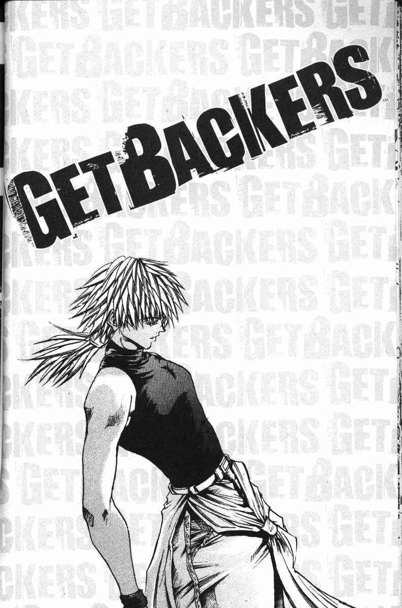 GetBackers Chapter 139 - Page 19
